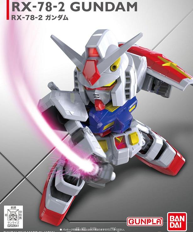 SD GUNDAM RX-78-2 EX STD